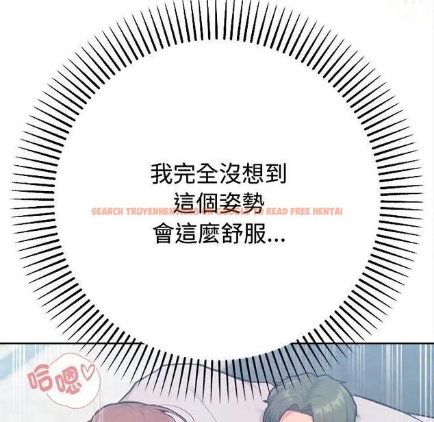 查看漫画不只是朋友 - 第9話 - tymanga.com中的4496036图片 查看漫画不只是朋友 - 第9話 - tymanga.com中的4496036图片