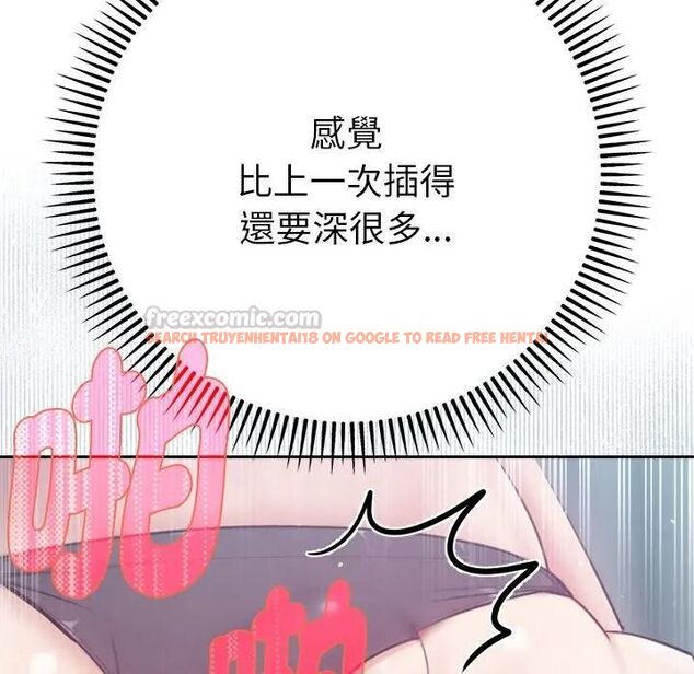 查看漫画不只是朋友 - 第9話 - tymanga.com中的4496039图片 查看漫画不只是朋友 - 第9話 - tymanga.com中的4496039图片
