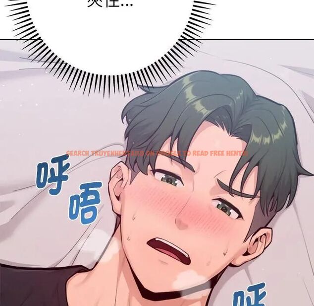 查看漫画不只是朋友 - 第9話 - tymanga.com中的4496042图片 查看漫画不只是朋友 - 第9話 - tymanga.com中的4496042图片