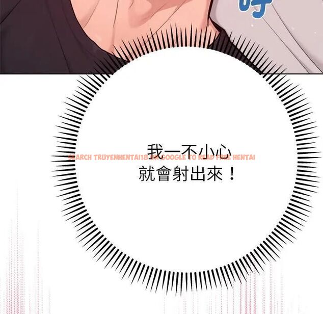 查看漫画不只是朋友 - 第9話 - tymanga.com中的4496043图片 查看漫画不只是朋友 - 第9話 - tymanga.com中的4496043图片