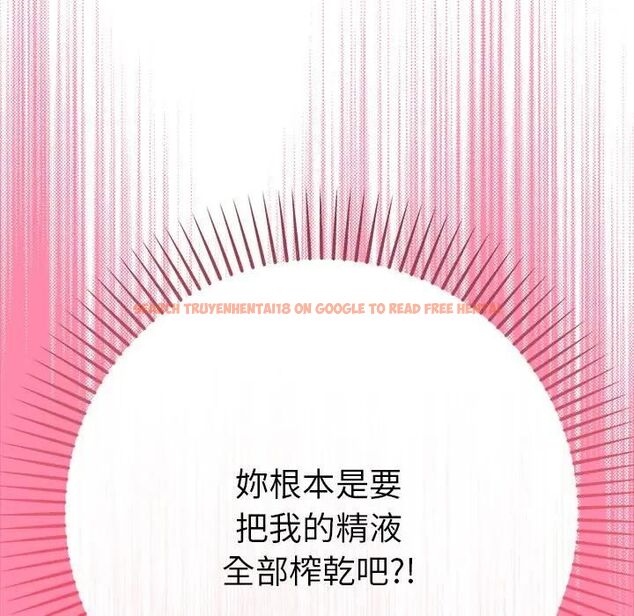 查看漫画不只是朋友 - 第9話 - tymanga.com中的4496044图片 查看漫画不只是朋友 - 第9話 - tymanga.com中的4496044图片