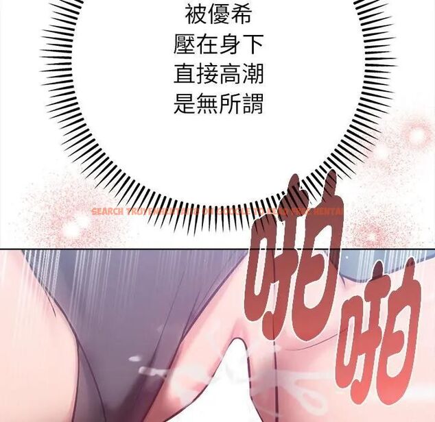 查看漫画不只是朋友 - 第9話 - tymanga.com中的4496048图片 查看漫画不只是朋友 - 第9話 - tymanga.com中的4496048图片