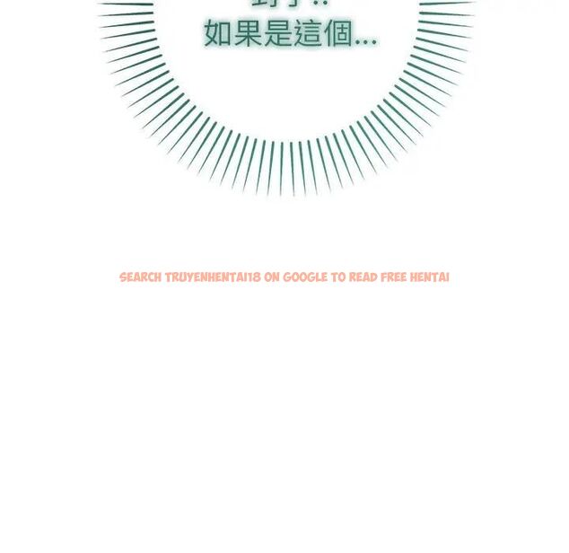 查看漫画不只是朋友 - 第9話 - tymanga.com中的4496057图片 查看漫画不只是朋友 - 第9話 - tymanga.com中的4496057图片