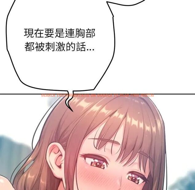 查看漫画不只是朋友 - 第9話 - tymanga.com中的4496069图片 查看漫画不只是朋友 - 第9話 - tymanga.com中的4496069图片