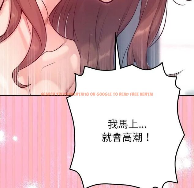 查看漫画不只是朋友 - 第9話 - tymanga.com中的4496073图片 查看漫画不只是朋友 - 第9話 - tymanga.com中的4496073图片