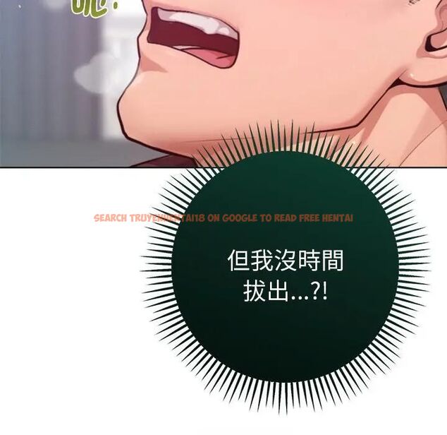 查看漫画不只是朋友 - 第9話 - tymanga.com中的4496078图片 查看漫画不只是朋友 - 第9話 - tymanga.com中的4496078图片