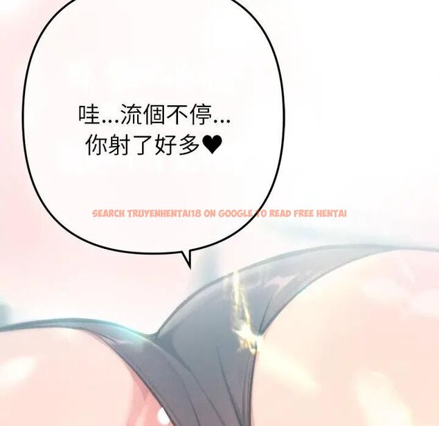 查看漫画不只是朋友 - 第9話 - tymanga.com中的4496092图片 查看漫画不只是朋友 - 第9話 - tymanga.com中的4496092图片