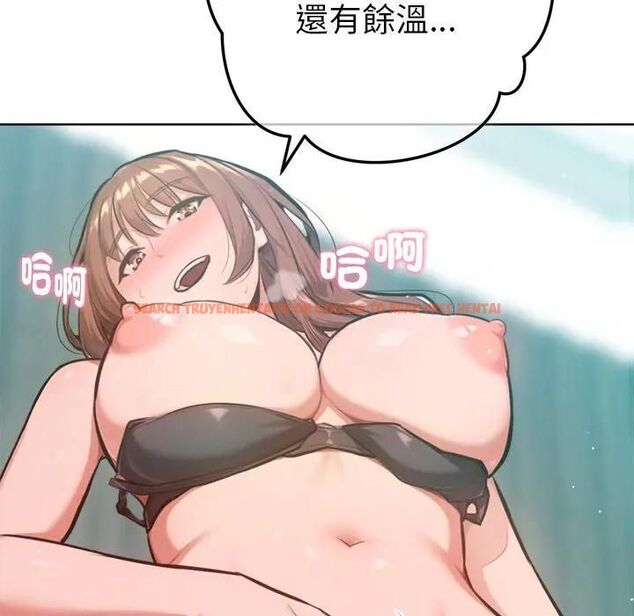 查看漫画不只是朋友 - 第9話 - tymanga.com中的4496096图片 查看漫画不只是朋友 - 第9話 - tymanga.com中的4496096图片