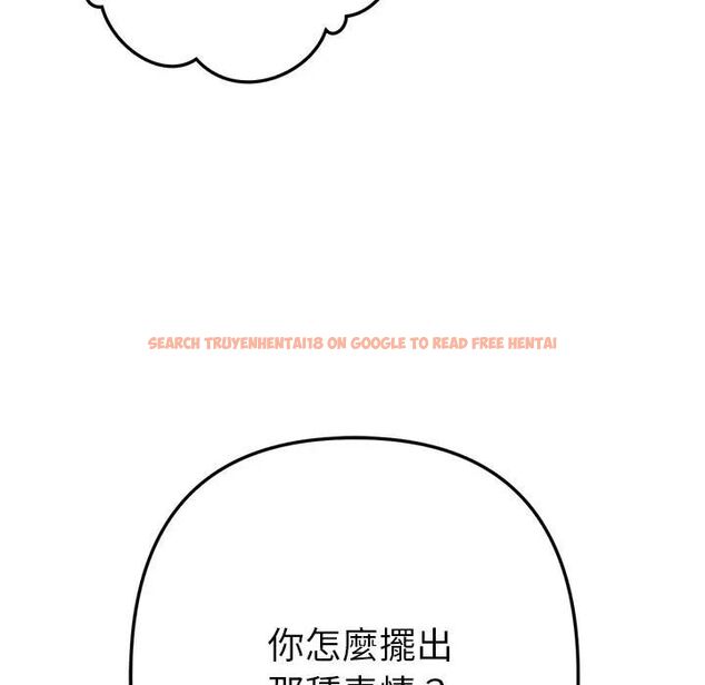 查看漫画不只是朋友 - 第9話 - tymanga.com中的4496098图片 查看漫画不只是朋友 - 第9話 - tymanga.com中的4496098图片