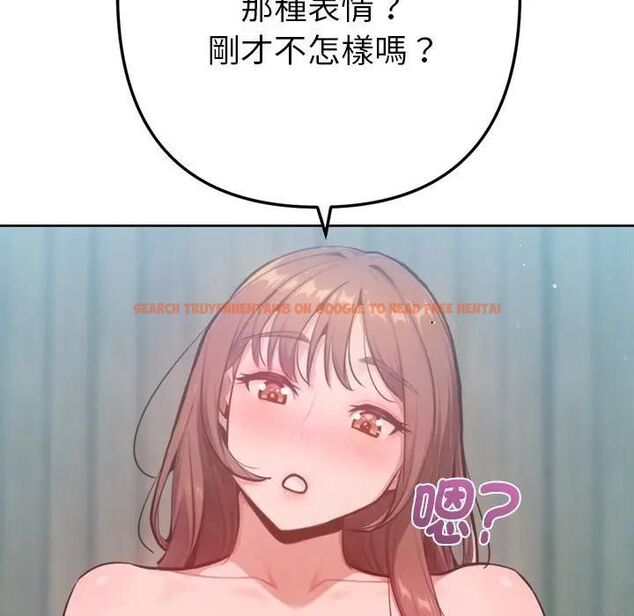 查看漫画不只是朋友 - 第9話 - tymanga.com中的4496099图片 查看漫画不只是朋友 - 第9話 - tymanga.com中的4496099图片