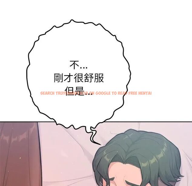 查看漫画不只是朋友 - 第9話 - tymanga.com中的4496101图片 查看漫画不只是朋友 - 第9話 - tymanga.com中的4496101图片