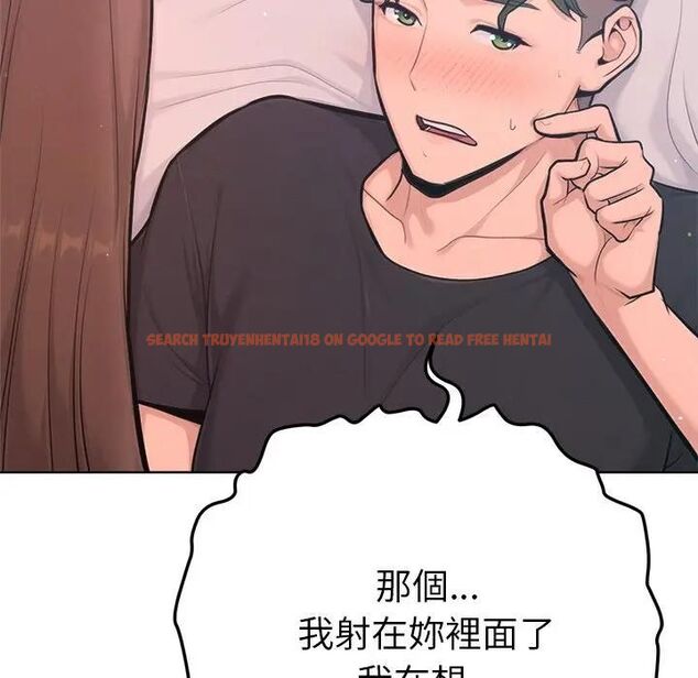 查看漫画不只是朋友 - 第9話 - tymanga.com中的4496102图片 查看漫画不只是朋友 - 第9話 - tymanga.com中的4496102图片