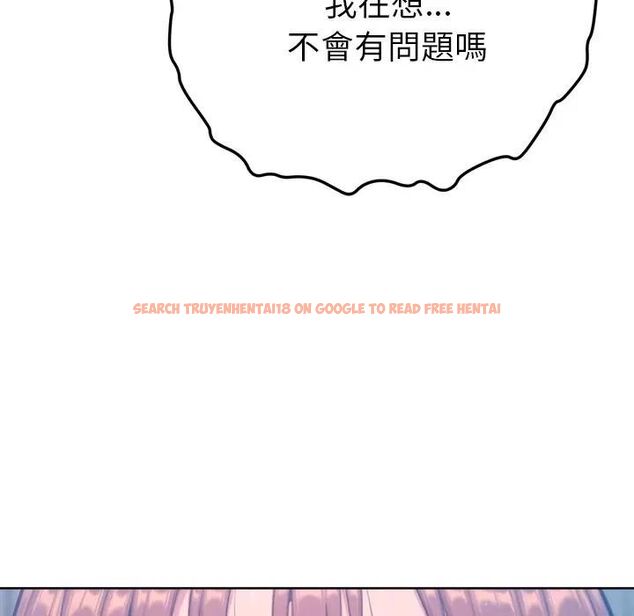 查看漫画不只是朋友 - 第9話 - tymanga.com中的4496103图片 查看漫画不只是朋友 - 第9話 - tymanga.com中的4496103图片