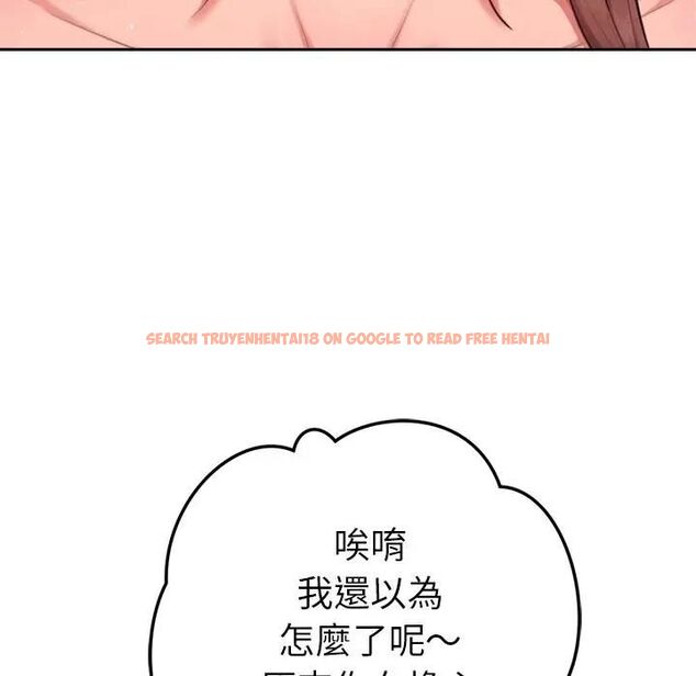 查看漫画不只是朋友 - 第9話 - tymanga.com中的4496105图片 查看漫画不只是朋友 - 第9話 - tymanga.com中的4496105图片