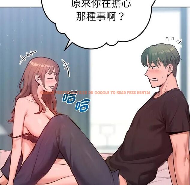 查看漫画不只是朋友 - 第9話 - tymanga.com中的4496106图片 查看漫画不只是朋友 - 第9話 - tymanga.com中的4496106图片