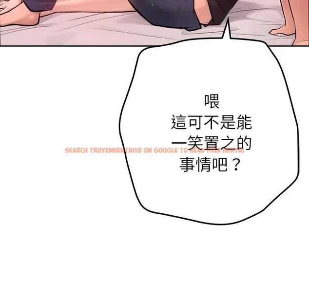 查看漫画不只是朋友 - 第9話 - tymanga.com中的4496107图片 查看漫画不只是朋友 - 第9話 - tymanga.com中的4496107图片
