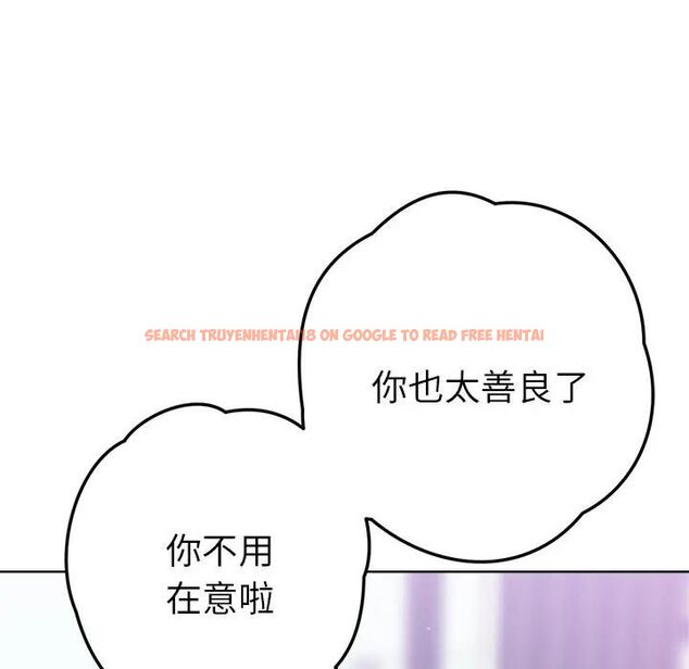 查看漫画不只是朋友 - 第9話 - tymanga.com中的4496108图片 查看漫画不只是朋友 - 第9話 - tymanga.com中的4496108图片