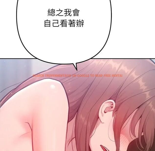 查看漫画不只是朋友 - 第9話 - tymanga.com中的4496113图片 查看漫画不只是朋友 - 第9話 - tymanga.com中的4496113图片