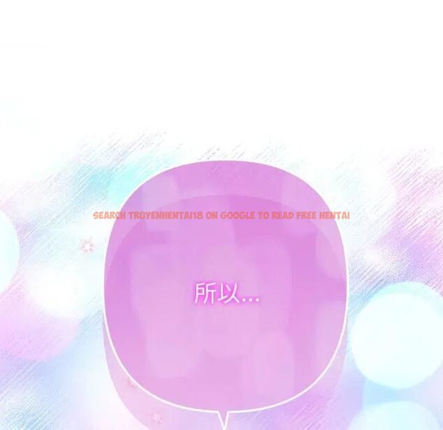 查看漫画不只是朋友 - 第9話 - tymanga.com中的4496115图片 查看漫画不只是朋友 - 第9話 - tymanga.com中的4496115图片