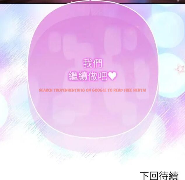 查看漫画不只是朋友 - 第9話 - tymanga.com中的4496118图片 查看漫画不只是朋友 - 第9話 - tymanga.com中的4496118图片