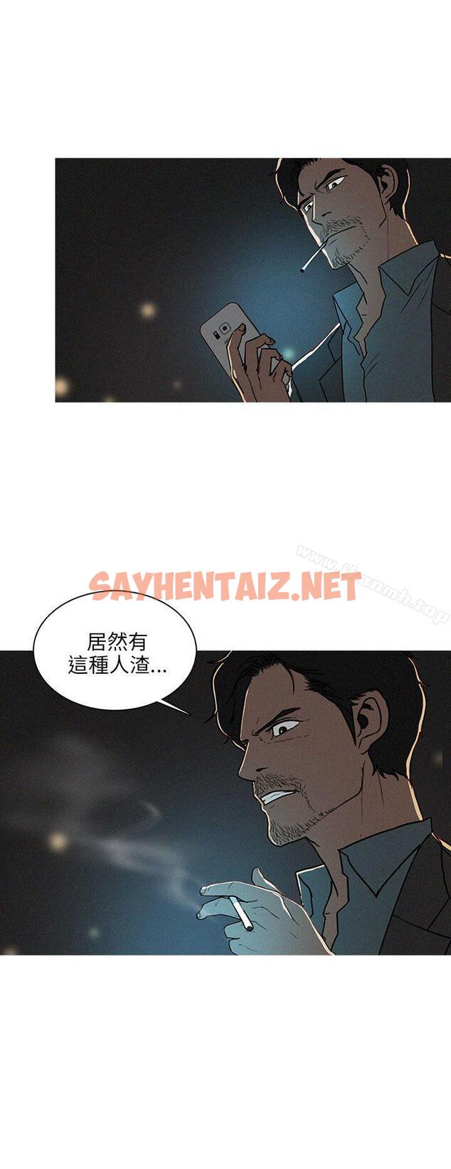 查看漫画BURST - 最終話 - sayhentaiz.net中的169011图片