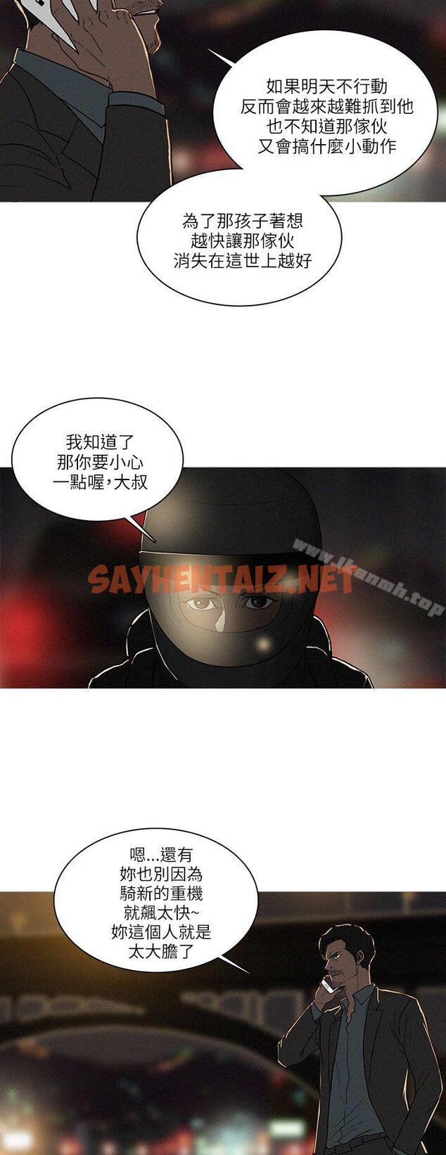 查看漫画BURST - 最終話 - sayhentaiz.net中的169073图片