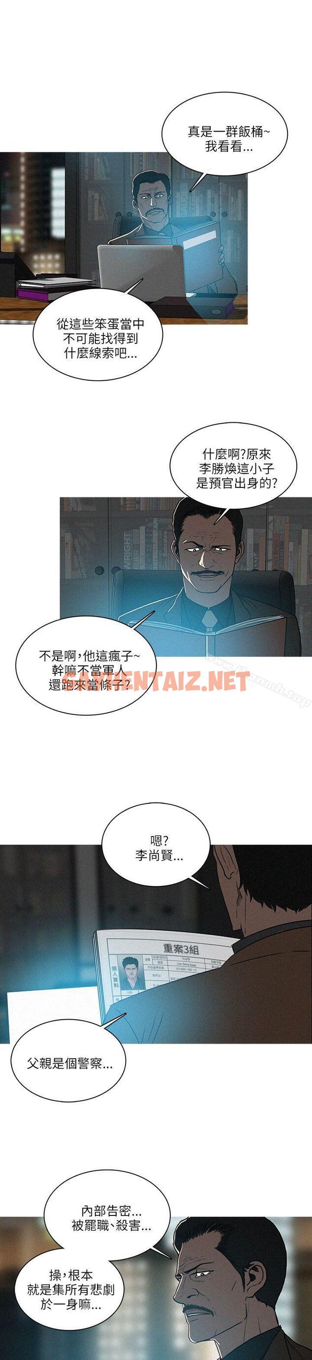 查看漫画BURST - 最終話 - sayhentaiz.net中的169302图片