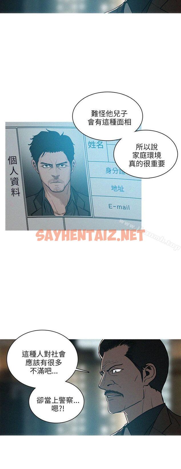 查看漫画BURST - 最終話 - sayhentaiz.net中的169315图片