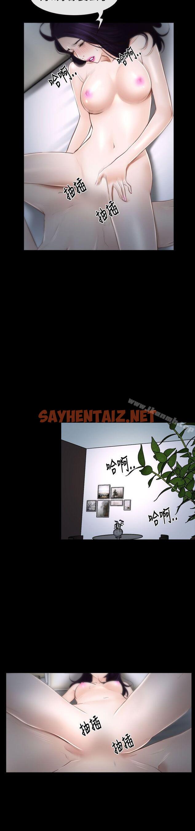 查看漫画猜不透的心 - 第33話 - sayhentaiz.net中的24747图片