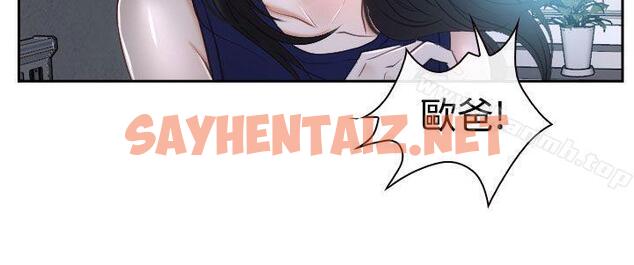 查看漫画猜不透的心 - 第35話 - sayhentaiz.net中的25876图片