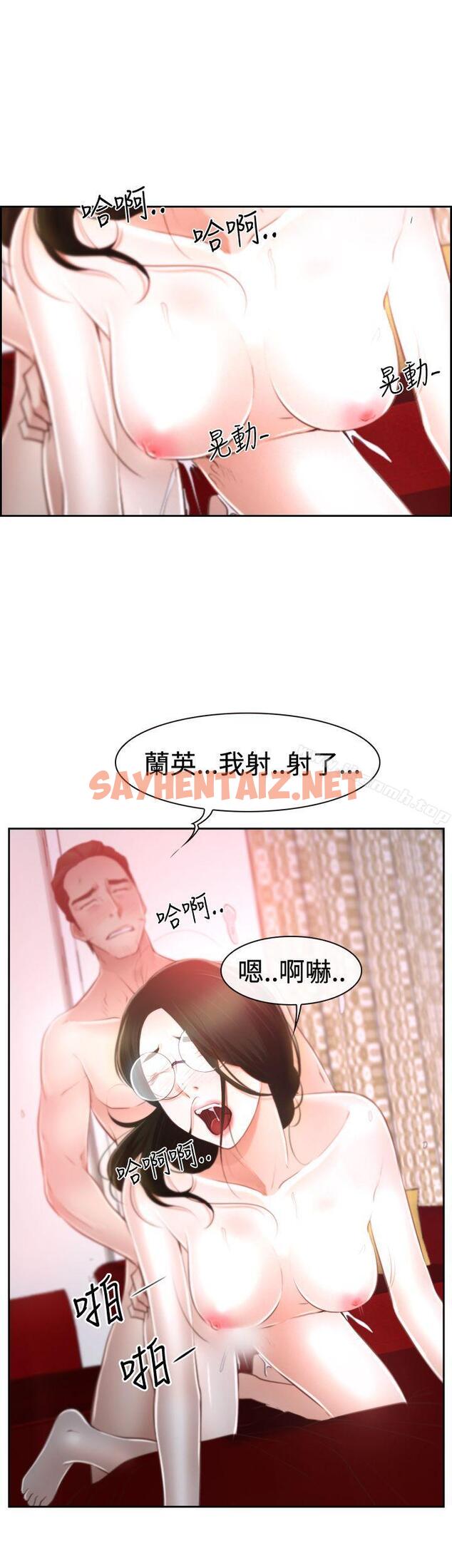 查看漫画猜不透的心 - 第37話 - sayhentaiz.net中的27915图片