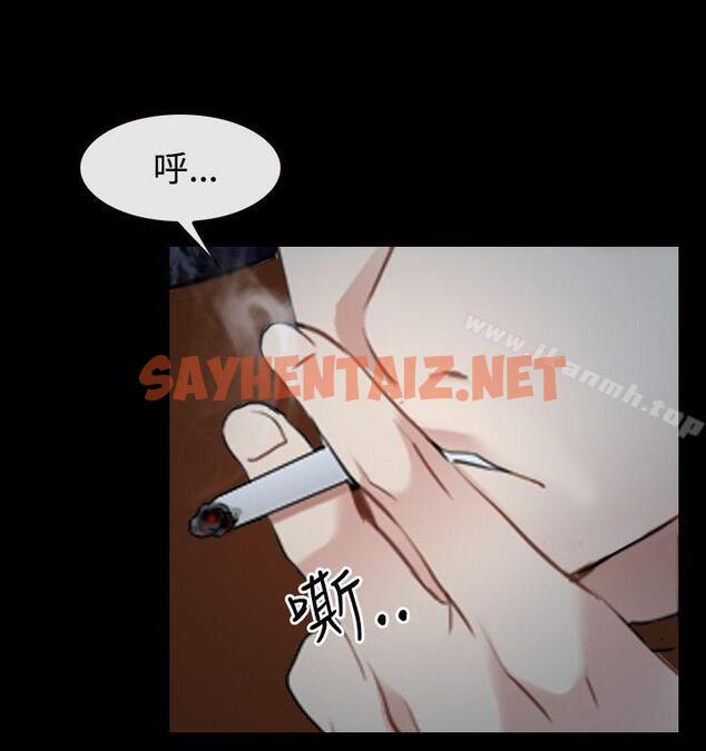 查看漫画猜不透的心 - 第39話 - sayhentaiz.net中的229650图片