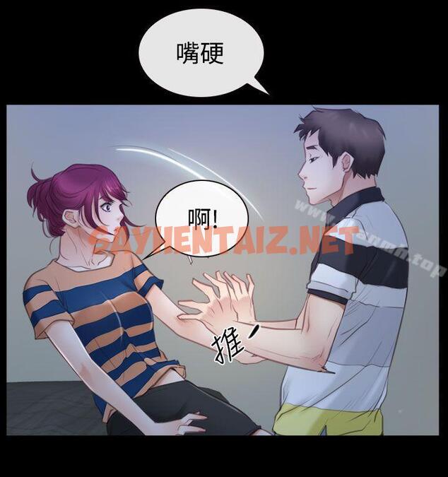 查看漫画猜不透的心 - 第44話 - sayhentaiz.net中的229711图片