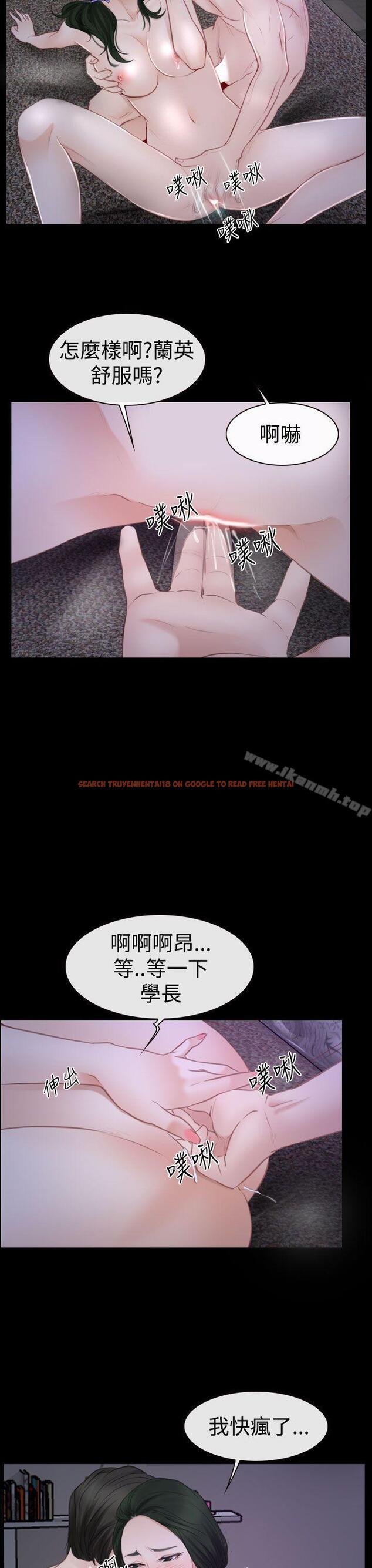 查看漫画猜不透的心 - 第48話 - sayhentaiz.net中的37574图片