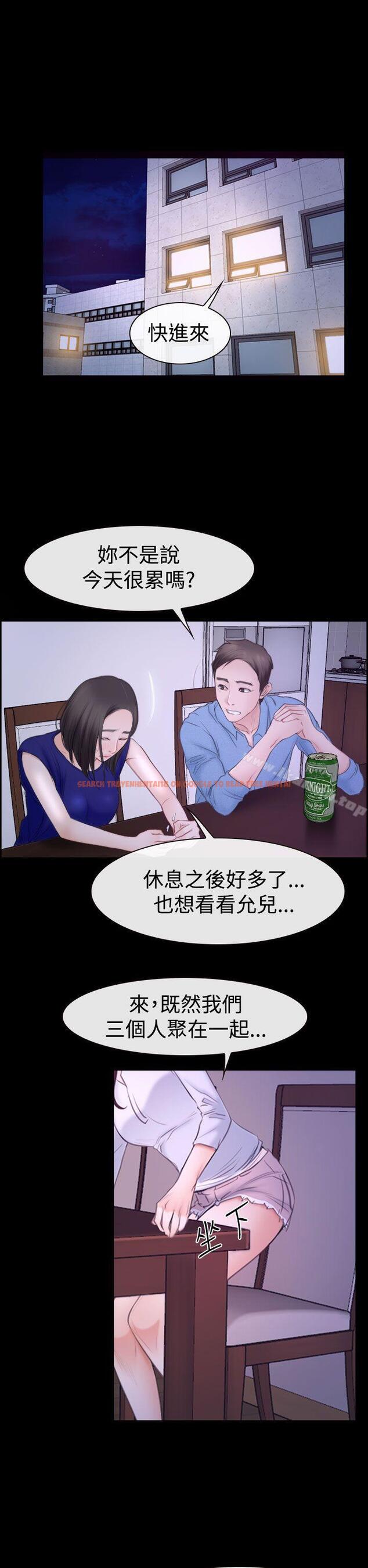 查看漫画猜不透的心 - 第48話 - sayhentaiz.net中的37878图片