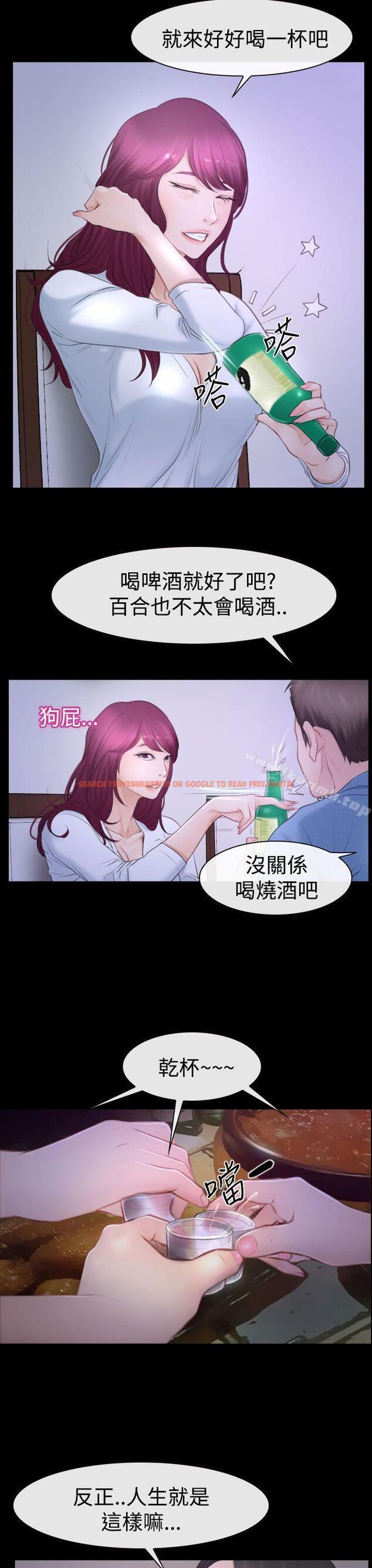 查看漫画猜不透的心 - 第48話 - sayhentaiz.net中的37894图片