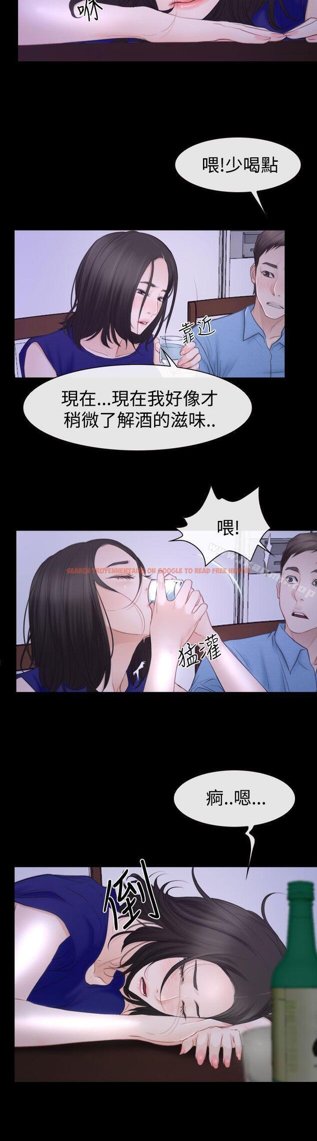 查看漫画猜不透的心 - 第48話 - sayhentaiz.net中的37951图片