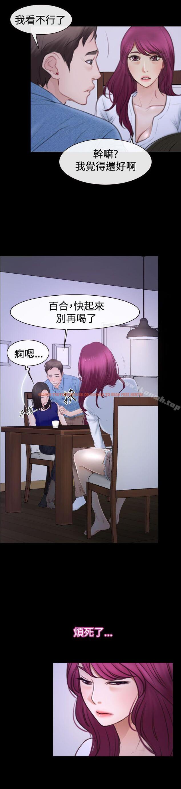 查看漫画猜不透的心 - 第48話 - sayhentaiz.net中的37990图片