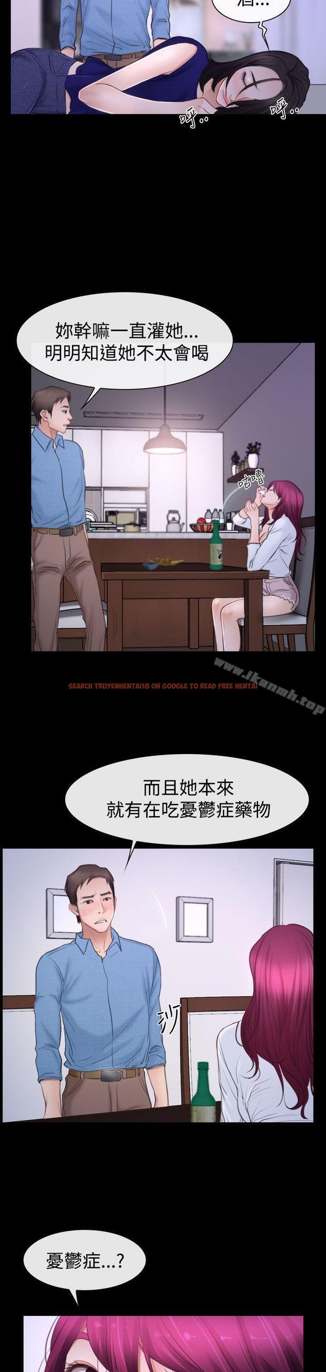 查看漫画猜不透的心 - 第48話 - sayhentaiz.net中的38018图片