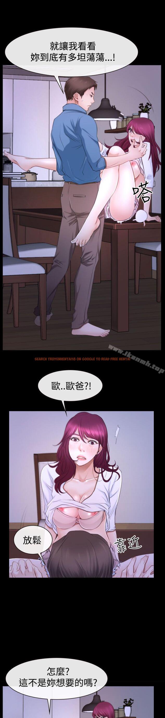 查看漫画猜不透的心 - 第49話 - sayhentaiz.net中的229831图片