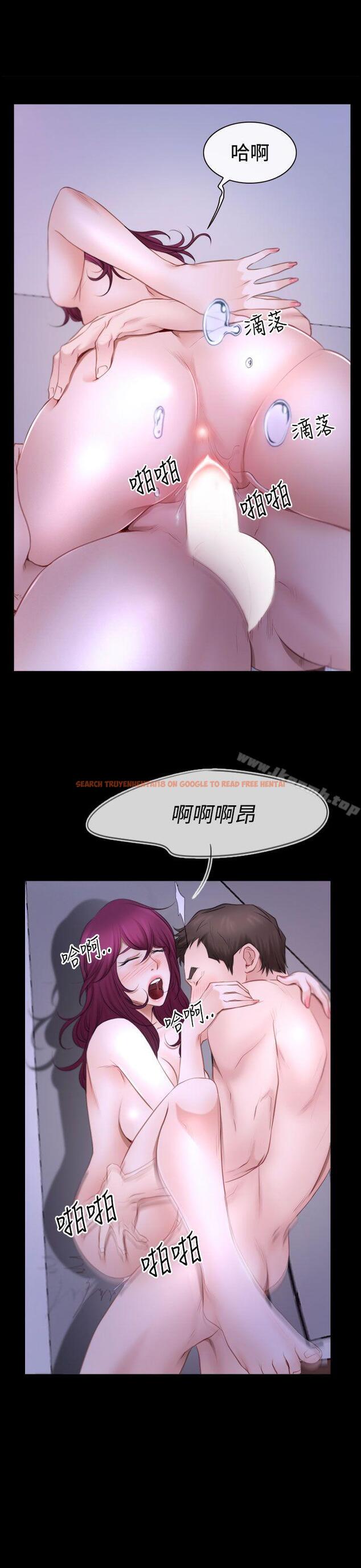 查看漫画猜不透的心 - 第49話 - sayhentaiz.net中的229838图片