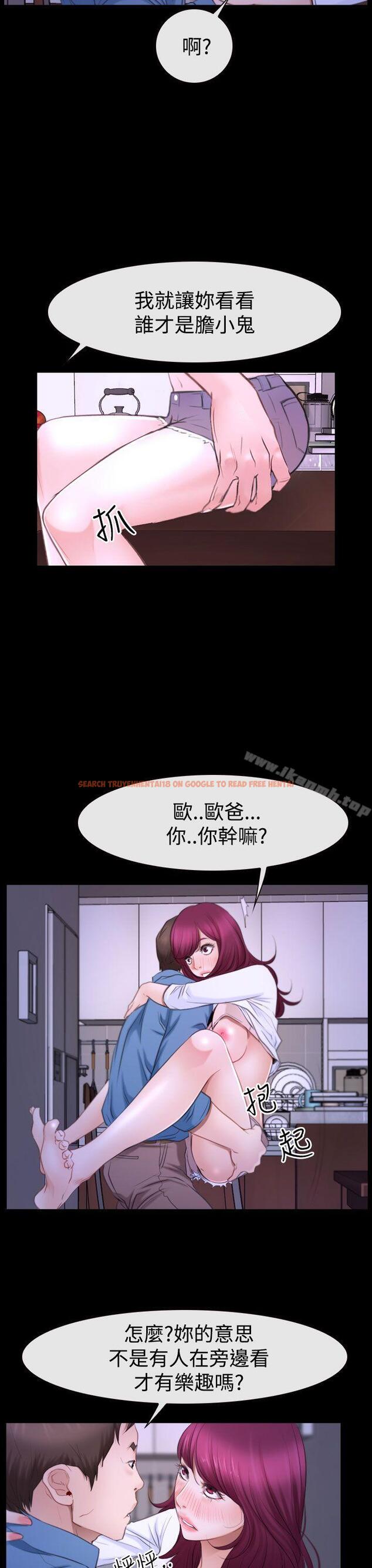 查看漫画猜不透的心 - 第49話 - sayhentaiz.net中的38315图片