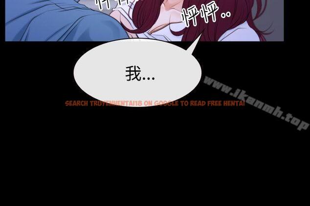 查看漫画猜不透的心 - 第49話 - sayhentaiz.net中的38330图片