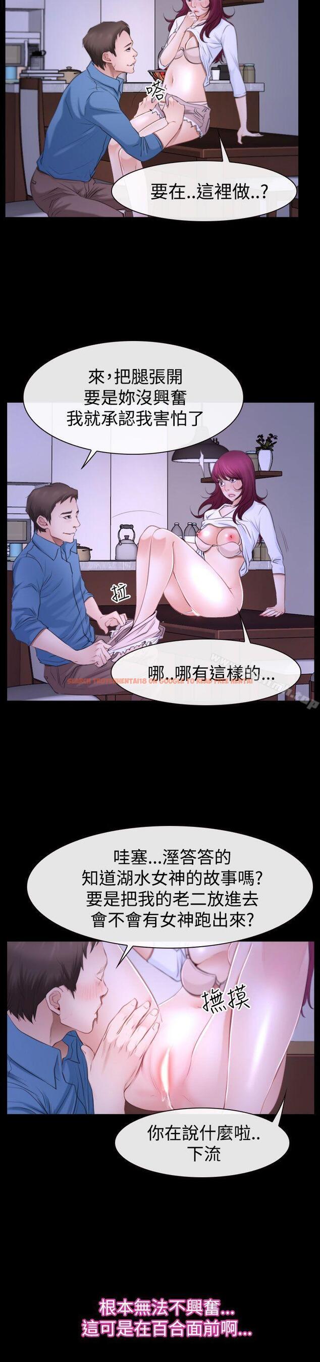 查看漫画猜不透的心 - 第49話 - sayhentaiz.net中的38422图片