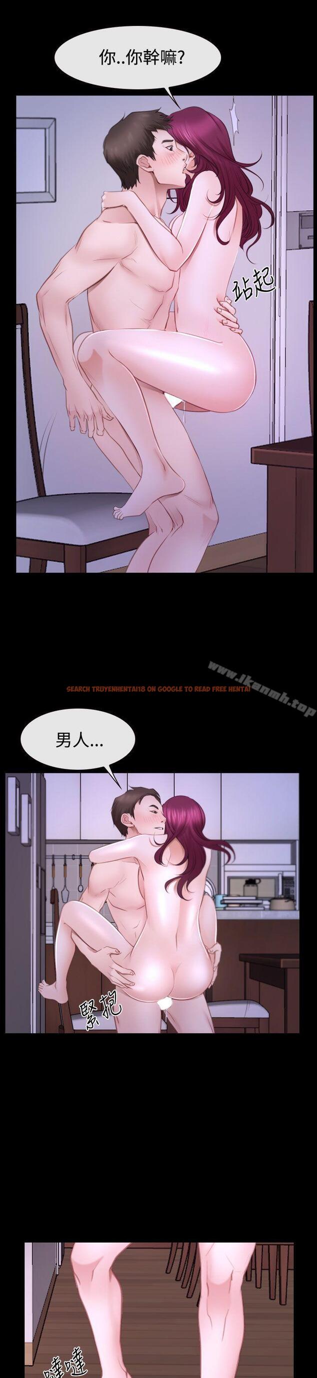 查看漫画猜不透的心 - 第49話 - sayhentaiz.net中的38492图片