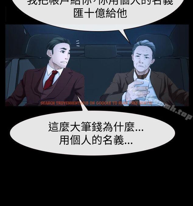 查看漫画猜不透的心 - 第49話 - sayhentaiz.net中的38891图片