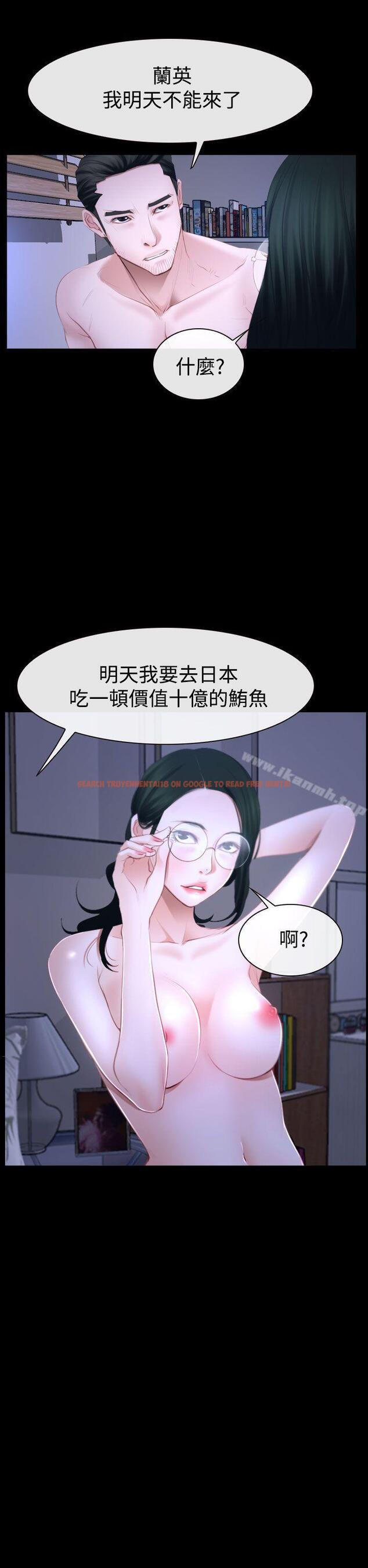 查看漫画猜不透的心 - 第50話 - sayhentaiz.net中的229850图片