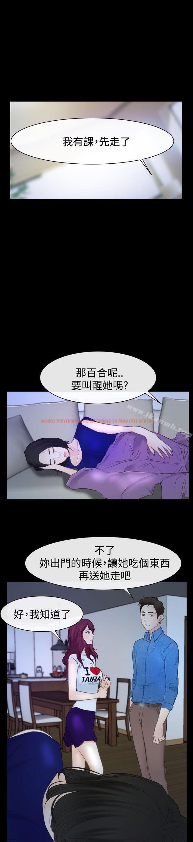 查看漫画猜不透的心 - 第50話 - sayhentaiz.net中的39036图片
