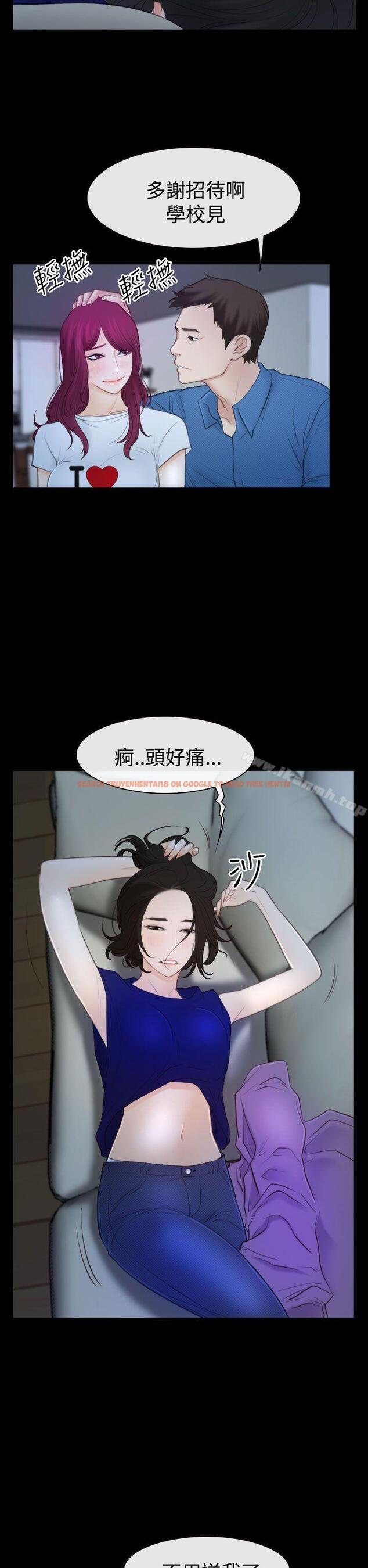 查看漫画猜不透的心 - 第50話 - sayhentaiz.net中的39041图片