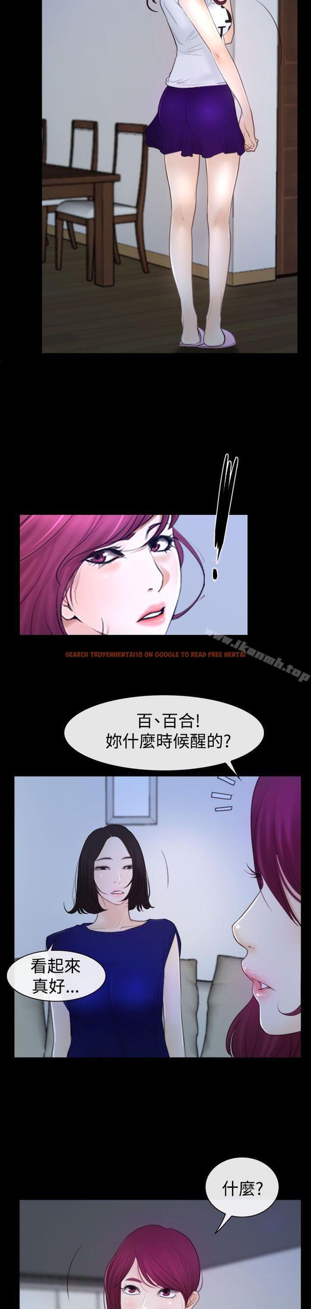 查看漫画猜不透的心 - 第50話 - sayhentaiz.net中的39132图片